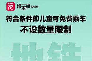 克瓦拉茨赫利亚当选2023年格鲁吉亚足球先生，已经连续四年当选